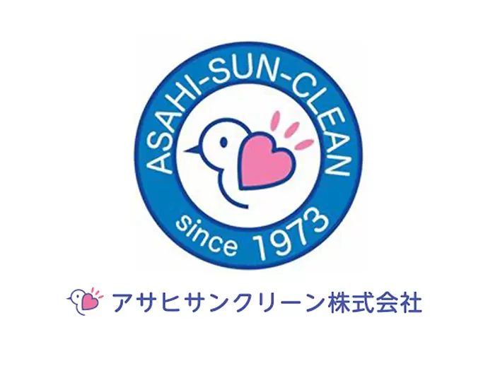 アサヒサンクリーン株式会社 東京支店