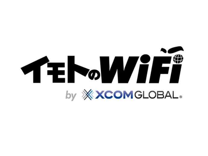 エクスコムグローバル株式会社