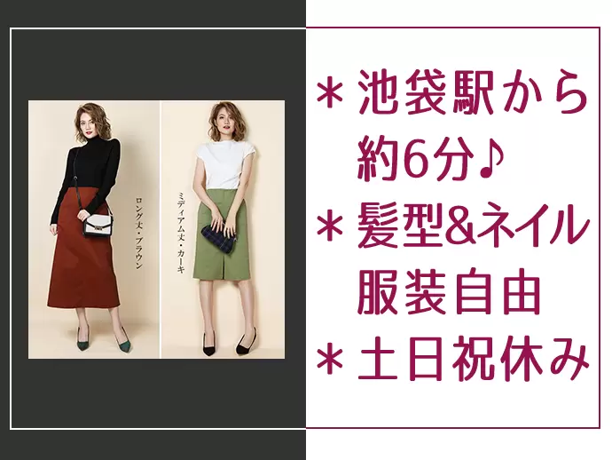 シーズンごとにイベントを展開。最先端のトレンドもイチ早く取り入れています♪