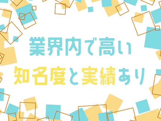 住宅事業様向けにサービスを提供している私たち。お客様の課題を解決できるサービスの幅広さが強みです。