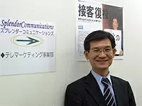 『接客復権』を掲げたプロジェクトは、雑誌に掲載されました。