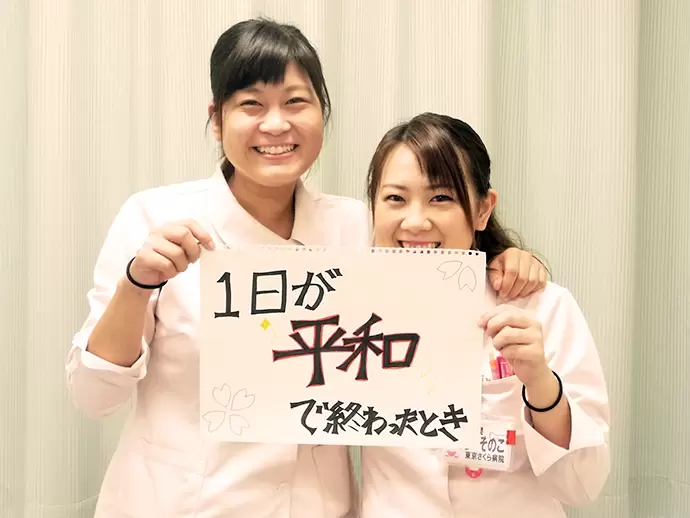 「ありがとう」という温かい言葉に改めて気づかされるお仕事です。