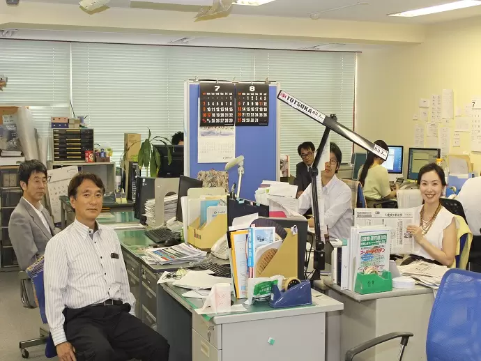 株式会社日刊建設工業新聞社