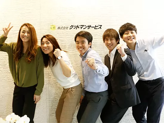株式会社グッドマンサービス
