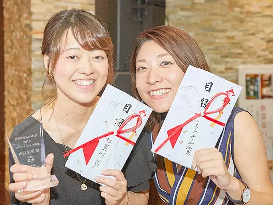 昨年の表彰式ではベストチーム賞を受賞しました。