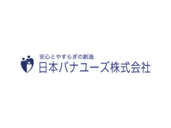 当社は公共施設やランドマークを手がける業界のパイオニアです。