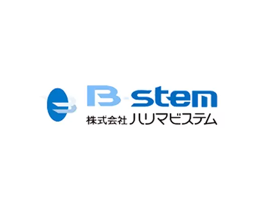 株式会社ハリマビステム【東証スタンダード市場上場】