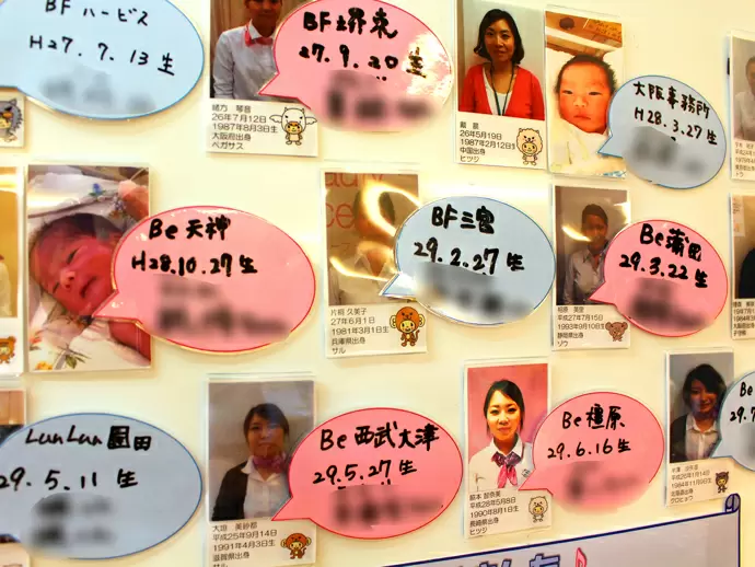 産休・育休の方のお写真！これはまだまだほんの一部で、みなさん安心して子育てに励んでいただいています♪