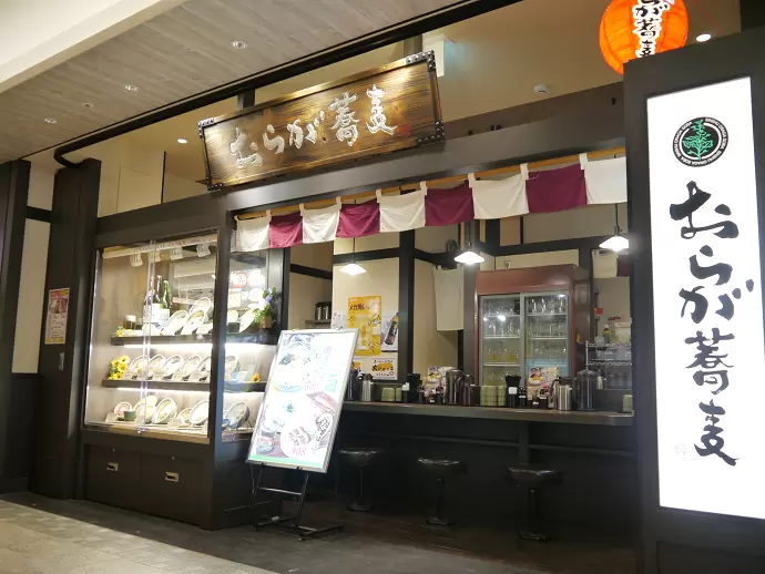 株式会社グルメ杵屋