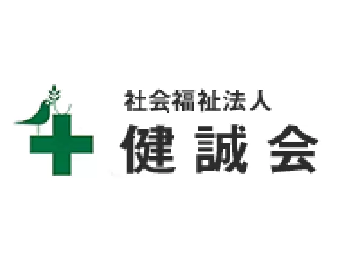 安全・安心のケアサービス、リハビリテーションで地域社会の福祉文化に貢献