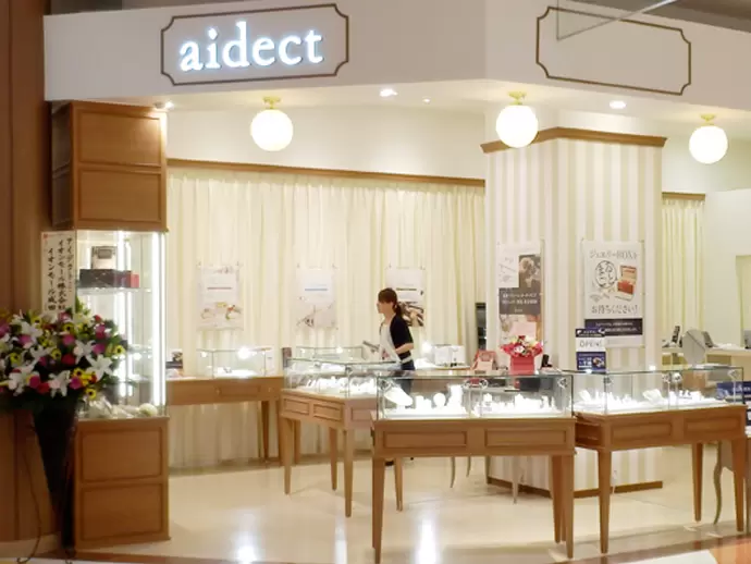 aidectは現在、全国で22店舗を展開！今後、さらなる店舗展開を目指します。
