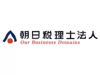 朝日税理士法人 城南支社