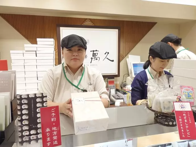こころ遣いを手書きの豆箱に託します。