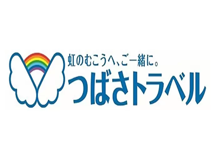 株式会社つばさトラベル