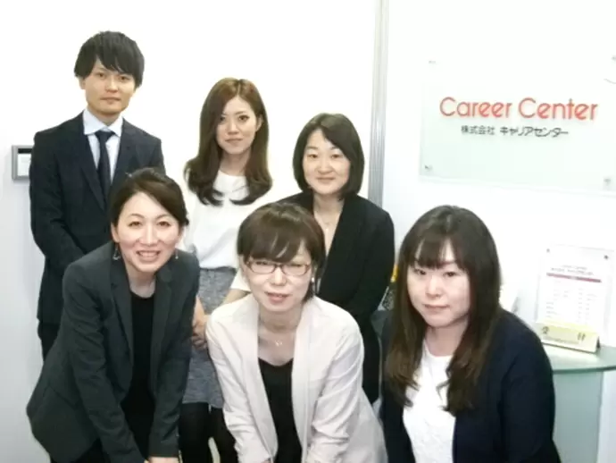 株式会社キャリアセンター