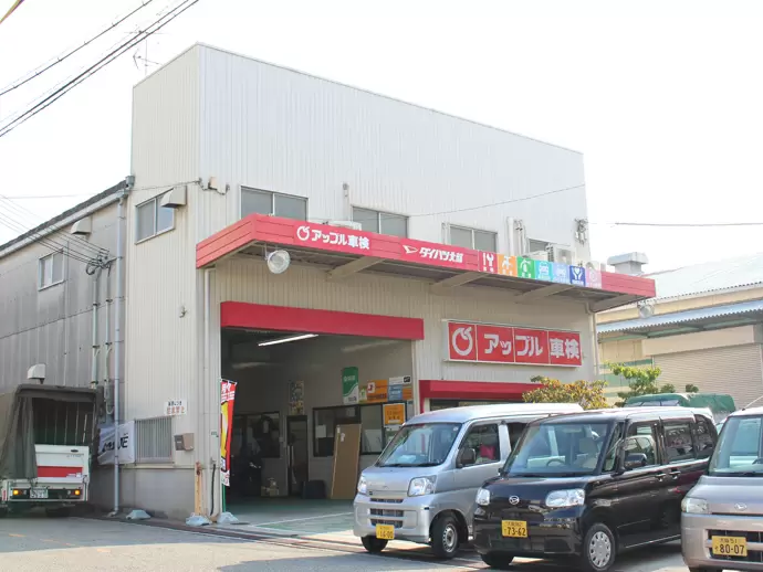 ダイハツ北部販売株式会社