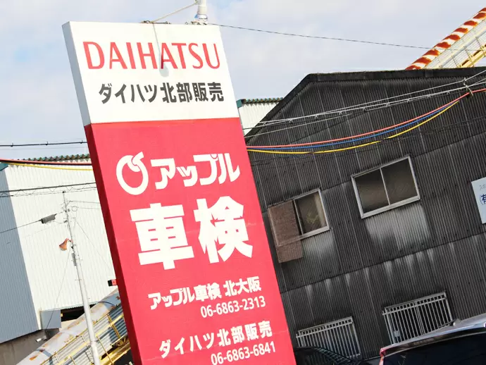 社員のプライベートを大切にするため、社内イベントなどは少なめ！休日は自分の時間を大切に＊