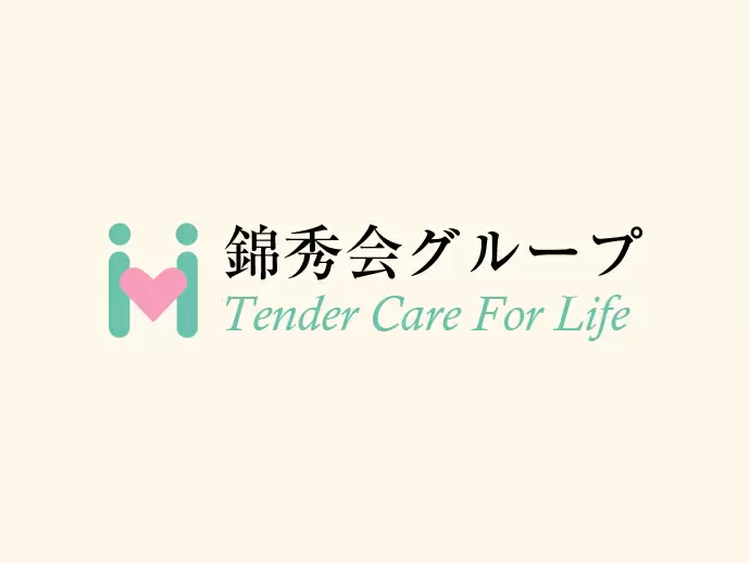 「錦秀会」は、関西最大級規模の医療法人です。