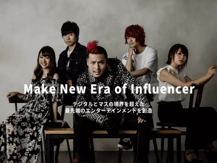 新しいメディアであるYouTubeに着目し、急速に成長中！