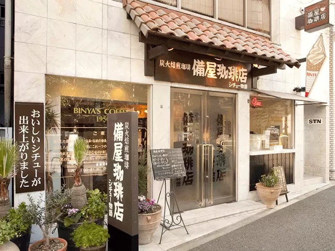 飲食店の経営から建築設計まで多角的に経営している会社です。