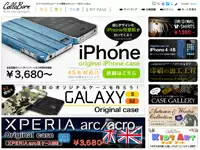 オリジナルのiPhoneケース「CollaBorn」など新事業も続々
