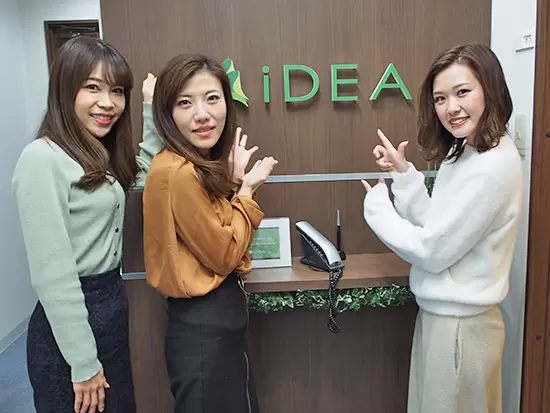 株式会社IDEA