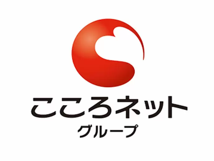 ジャスダック上場の「こころネットグループ」の一員なので、長く安定してお仕事を続けられます。