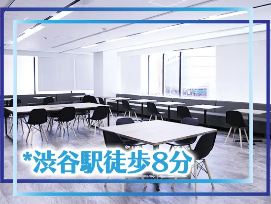 アクセス良好な新設オフィス！ランチや仕事帰りの予定にも便利な立地です。