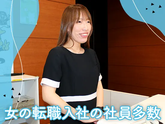 【読売新聞東京本社】駅チカ勤務＆眺め抜群の職場です！