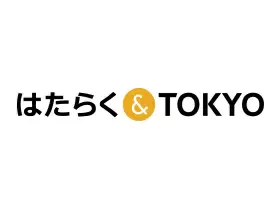 パーソルテンプスタッフ株式会社 アウトソーシング事業本部　公共サービス２部