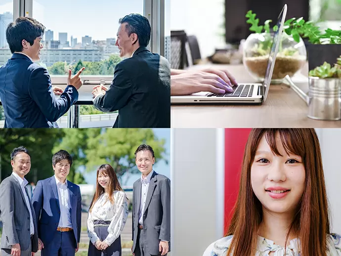 もちろんあなたの『想い』も大切にします。一緒に理想の実現に向けて頑張りませんか？