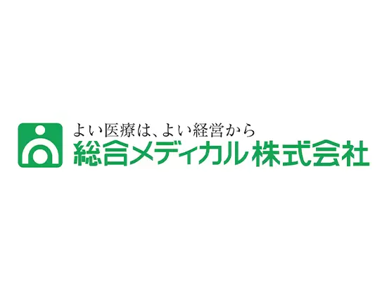 効率的で質の高い医療を実現するパートナーとして、多彩な分野で医業経営のトータルサポートを展開。