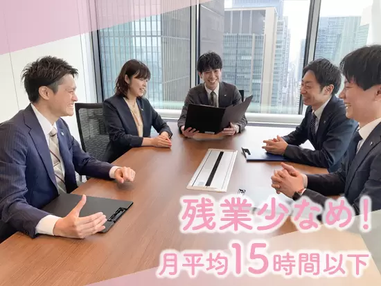 年休は125日、残業も月平均15時間以下とプライベートも充実できる職場です。