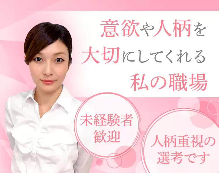 株式会社アナリスト・アンド・リサーチャーズ