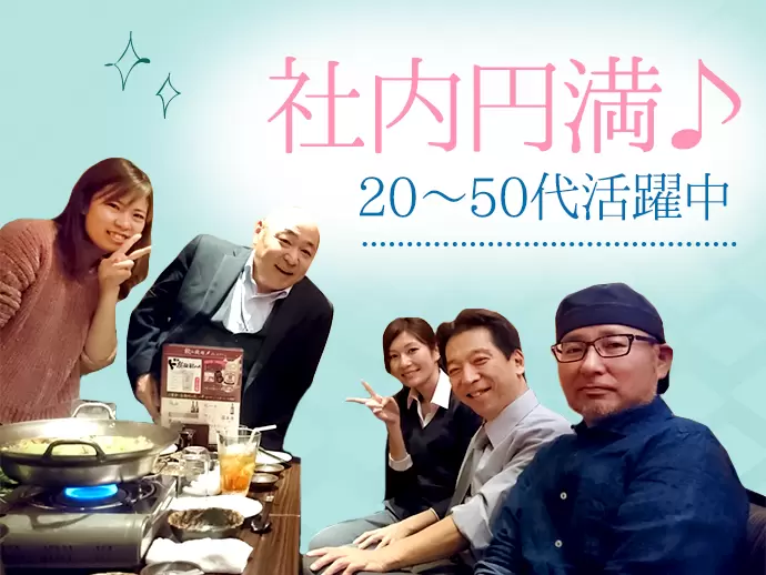 社外セミナーなども含め研修制度が充実◎だから、未経験でも安心してスタートできます。