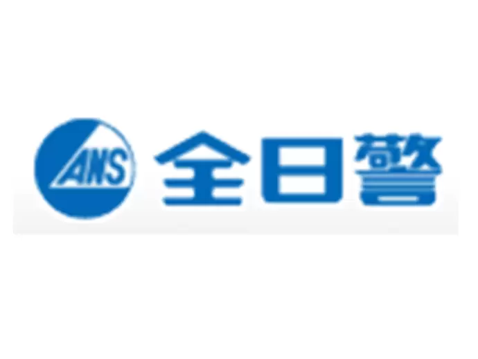 企業と人の＜安全＞と＜安心＞を守りつづける全日警