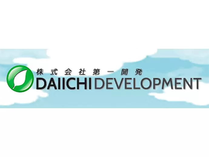 株式会社第一開発