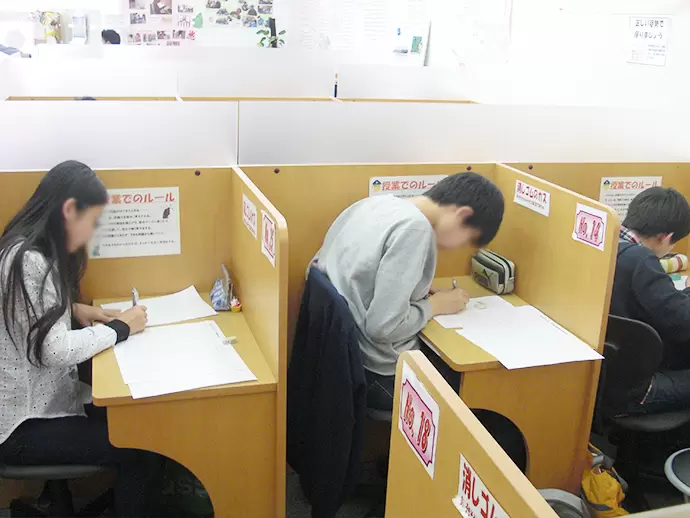 子供の成長を一緒に見守っていく地域密着型の個別指導塾です