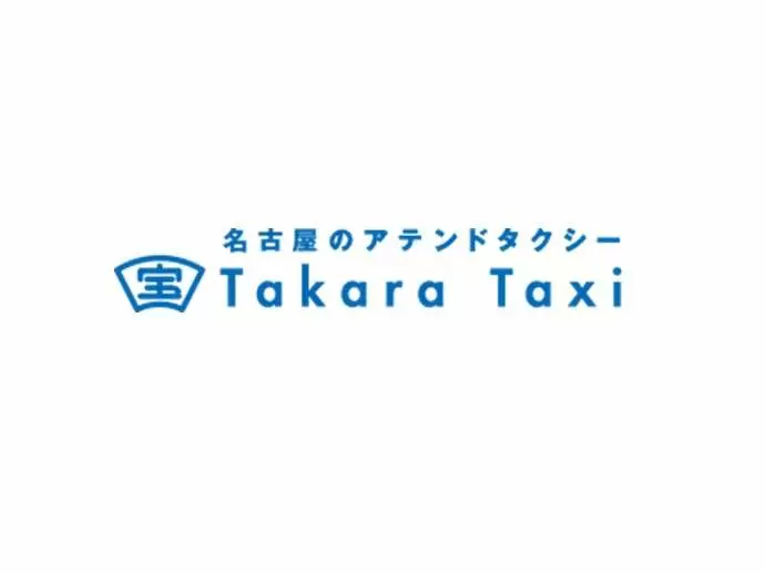 宝交通株式会社