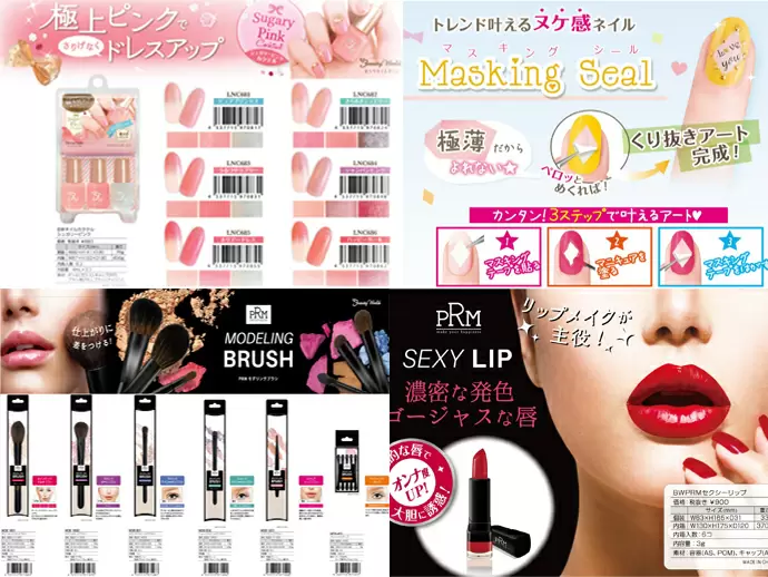 商品のラインナップは多数。