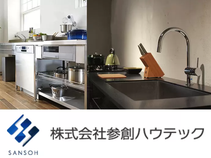 株式会社参創ハウテック（ekrea Parts）