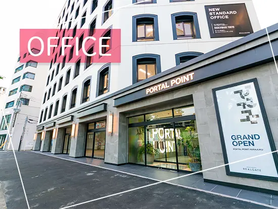 自社リノベーションによる開放感あるオシャレなオフィス♪