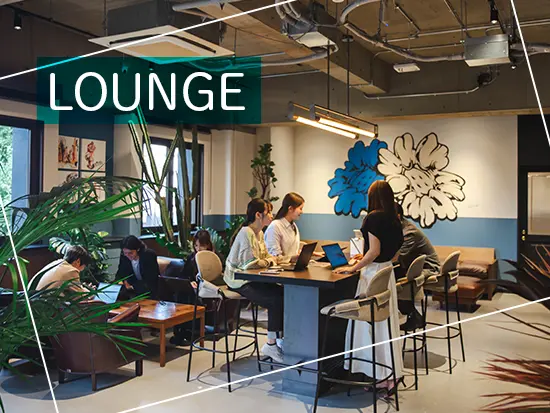 2階には広々としたラウンジスペースも完備しています。