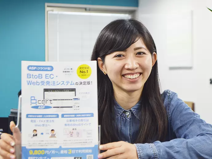 女性の細やかな目線を活かしたサポートをお任せします。