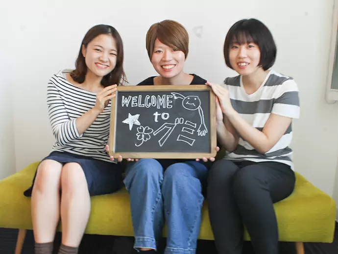 女性大活躍中！年齢や在籍年数関係なく和気あいあいとした雰囲気です♪