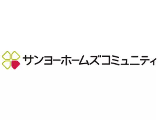 サンヨーホームズコミュニティ株式会社【東証スタンダード上場企業グループ】