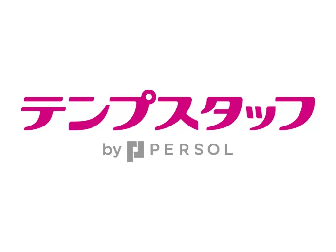 パーソルテンプスタッフ株式会社 ダイバーシティ第一事業部