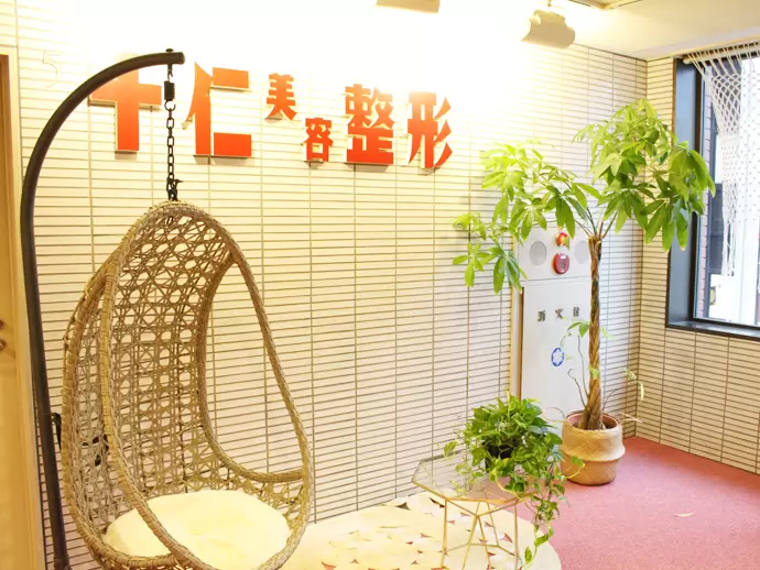 歴史ある美容整形病院ですが、オシャレなエントランスで患者様をお迎えします。