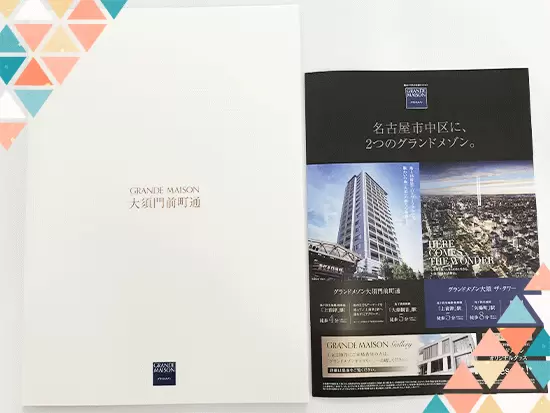 チラシやパンフレット、Web広告など様々なスタイルでのプロモーションを支援しています。