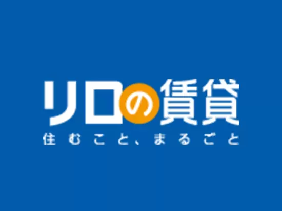 *　【地域に密着した事業を展開】質の高い不動産サービスを提供しています　*